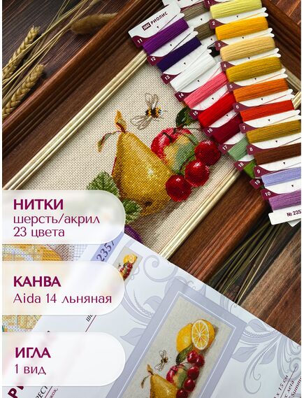 Наборы для вышивания 2357 Набор для вышивания "Вкус лета" – фото 4