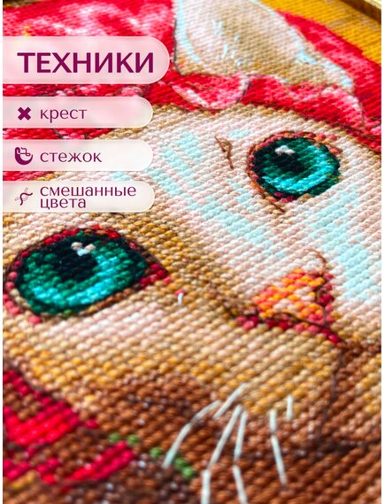 Наборы для вышивания 2358 Набор для вышивания "Банный день" – фото 6