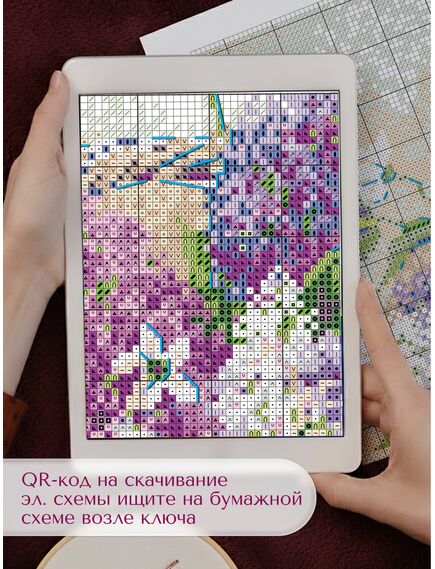 Наборы для вышивания 2359 Набор для вышивания "Корзинка сирени" – фото 8