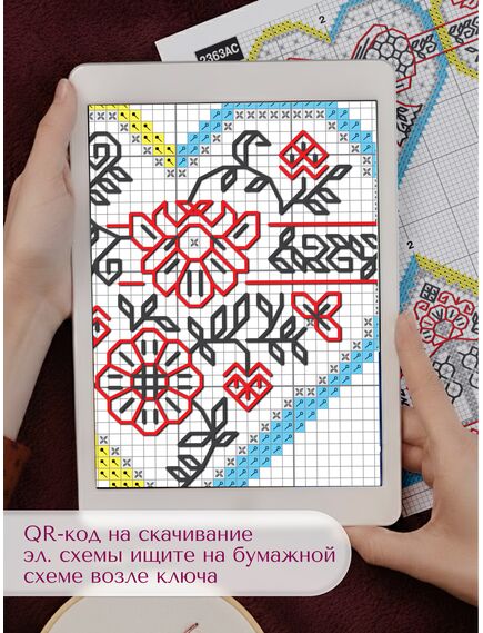 Наборы для вышивания 2363АС Набор для вышивания "Новогодние игрушки "Пряничные узоры"" – фото 7