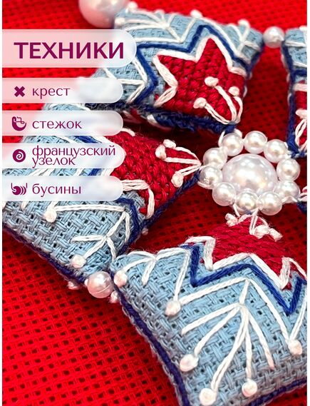 Наборы для вышивания 2364АС Набор для вышивания "Морозная сказка" – фото 6