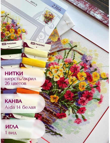 Наборы для вышивания 2366 Набор для вышивания "Цветущее лето" – фото 4