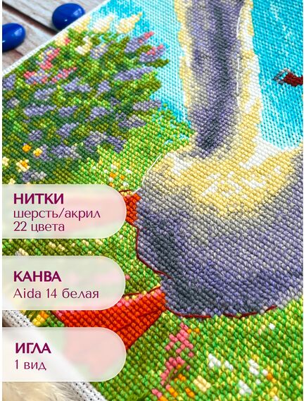 Наборы для вышивания 2367 Набор для вышивания "Деревенский летчик" – фото 5