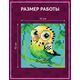  Алмазная мозаика "Волнистый попугайчик" – фото 2