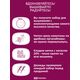 Наборы для вышивания Фруктовый букет – фото 8