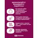 Наборы для вышивания Пламя феникса – фото 9