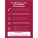 Наборы для вышивания Лохматый сюрприз – фото 10