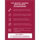Наборы для вышивания Капибары – фото 9