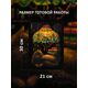 Наборы для вышивания Книжный вечер – фото 2