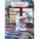 Наборы для вышивания 2328 Набор для вышивания "У озера" – фото 2