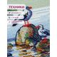 Наборы для вышивания 2328 Набор для вышивания "У озера" – фото 5