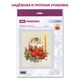 Наборы для вышивания 2341 Набор для вышивания "Русская Пасха" – фото 7