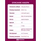 Наборы для вышивания 2341 Набор для вышивания "Русская Пасха" – фото 8