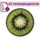 Наборы для вышивания 2296АС Набор для вышивания "Брошь Киви" – фото 1