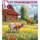 Наборы для вышивания 2311 Набор для вышивания "Золотое лето: Околица" – фото 1