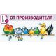 Наборы для вышивания 2317 Набор для вышивания "Попугайчики" – фото 1
