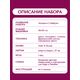 Наборы для вышивания 2342 Набор для вышивания "Кошки в Стамбуле" – фото 13