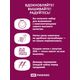 Наборы для вышивания 826 Набор для вышивания "Булат" – фото 12