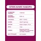 Наборы для вышивания 2350 Набор для вышивания "Овечка" – фото 14