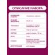 Наборы для вышивания 2359 Набор для вышивания "Корзинка сирени" – фото 12