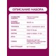 Наборы для вышивания 2360 Набор для вышивания "Панно/подушка "Лисёнок" – фото 16