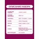Наборы для вышивания 2361 Набор для вышивания "Душа в душу" – фото 16