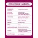 Наборы для вышивания 2364АС Набор для вышивания "Морозная сказка" – фото 14